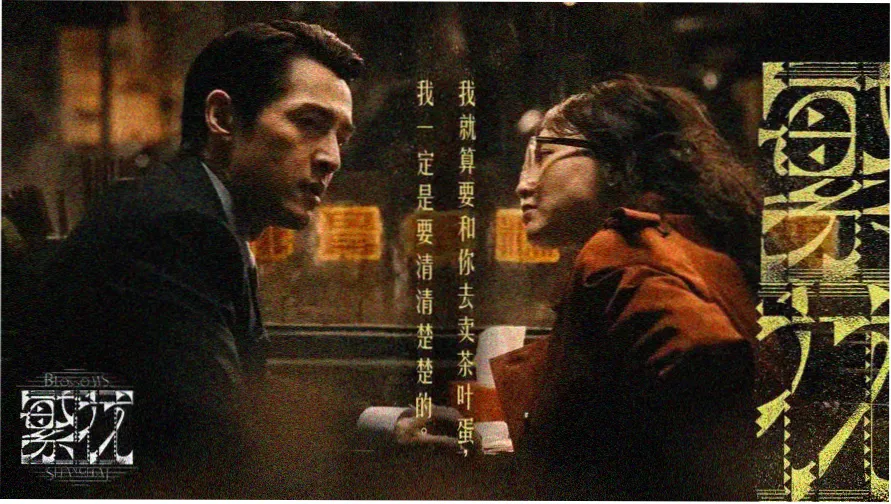 上流社会韩剧在线观看主视觉海报